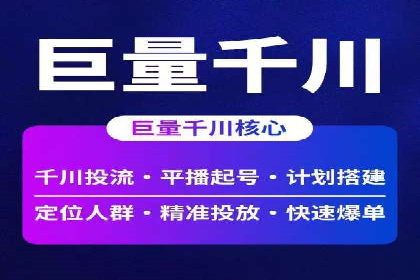 百度SEM竞价推广的实战经验：某餐饮品牌如何提升品牌知名度